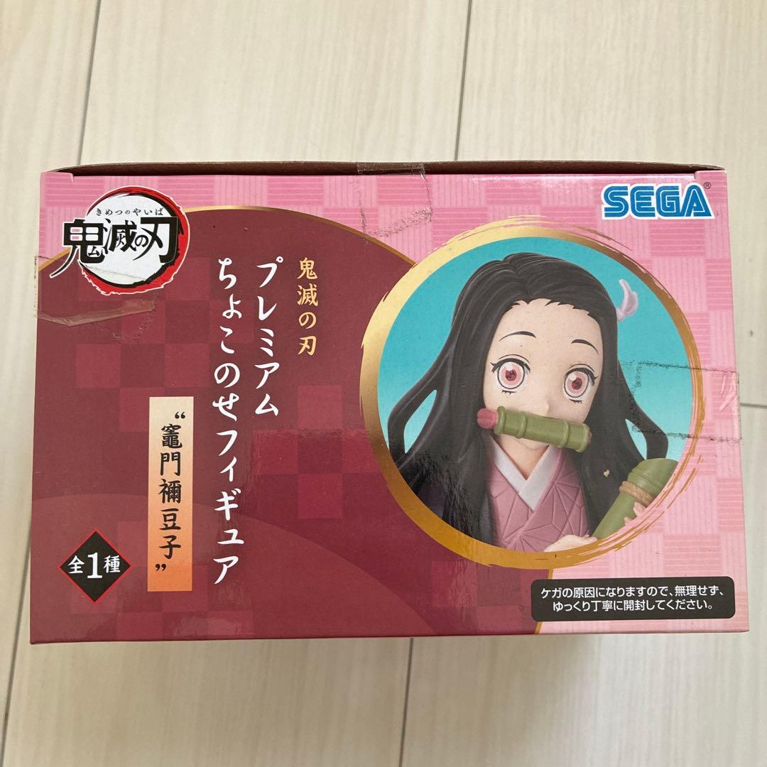 鬼灭之刃premium这个花样滑冰门豆子