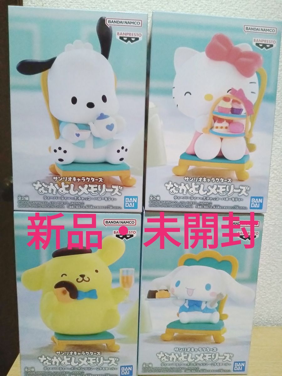 三丽鸥角色 友好回忆 茶会 帕恰狗 凯蒂猫 布丁狗 肉桂狗 手办