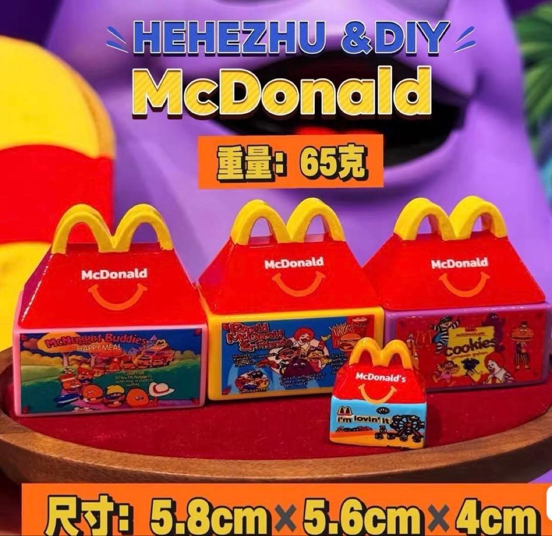 McDonald's Miniature Box Set of 3