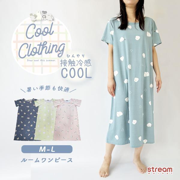 房间服装女士连衣裙夏季短袖接触冷感凉爽的房间着可爱的shunawer sima enaga sima sima sima sima sima sima sima sima sima sima sima sima sima sima sima sima sima sima sima sima sima sima sima sima sima sima sima M-L