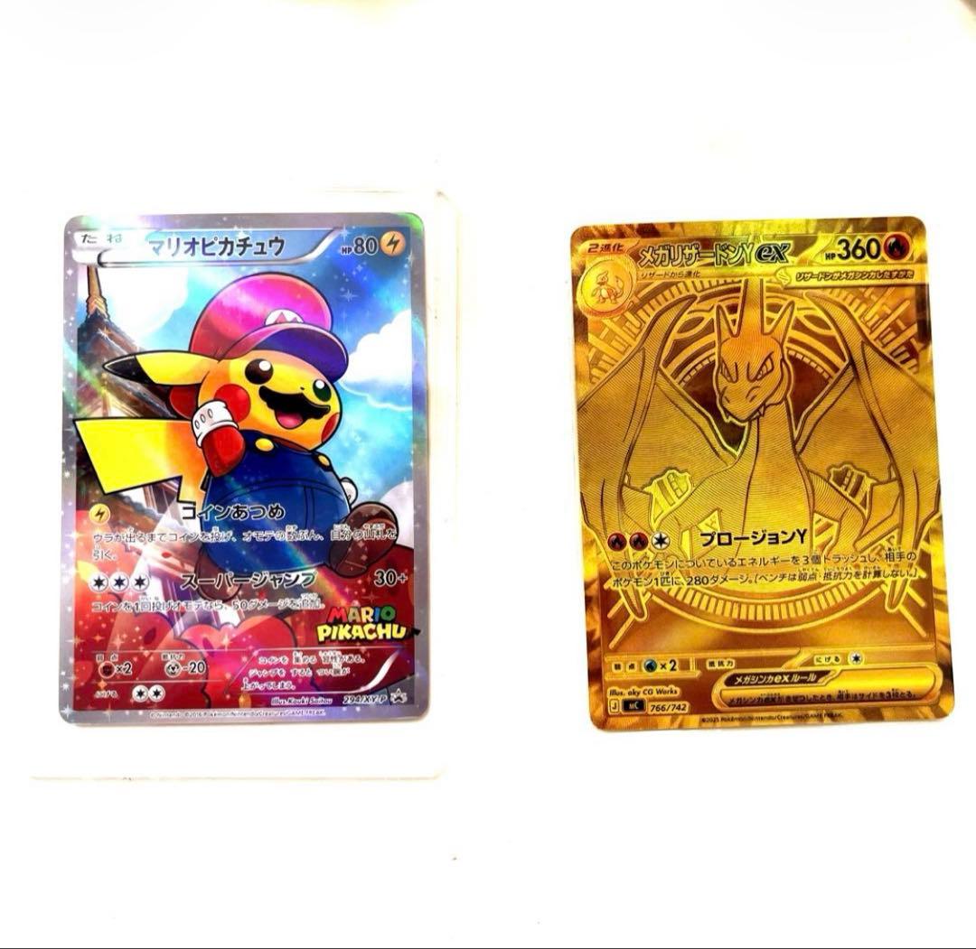 [Final Price Drop] Pokémon Card Mario Pikachu Mega Charizard Y EX 2-Piece Set