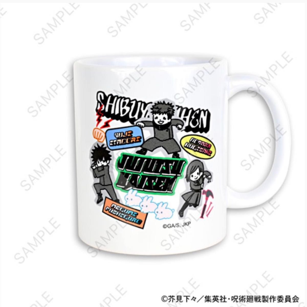 [New unopened] Curse war with plenty of mugs Tiger Cane, Fushiguro, Negasaki