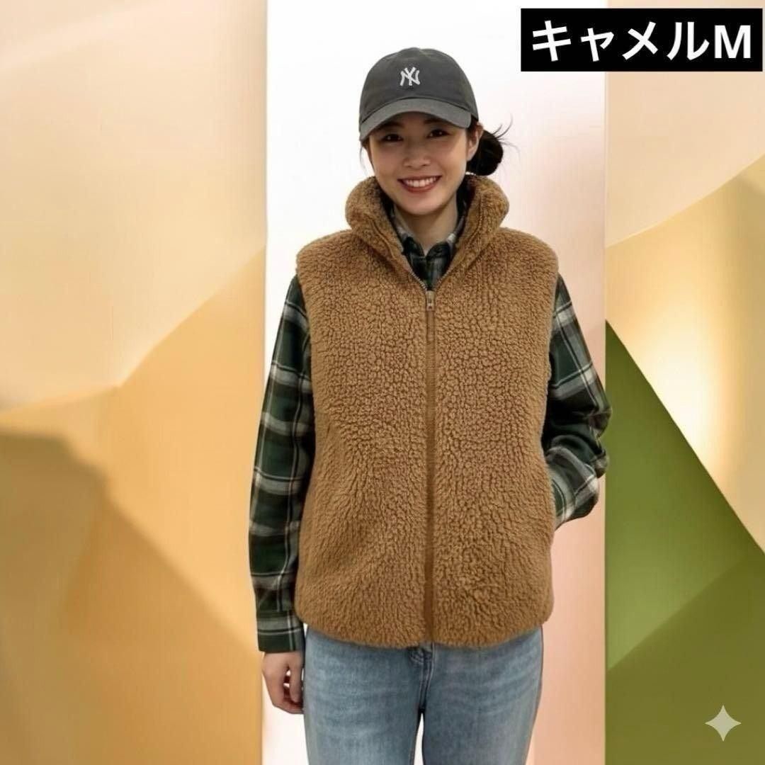 Freese up facker best带领子的软绵绵M