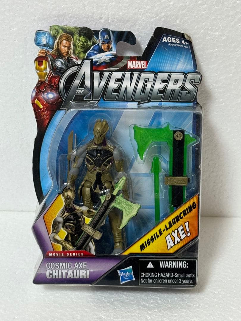 Marvel Universe Cosmic Axe Chitauri Figure