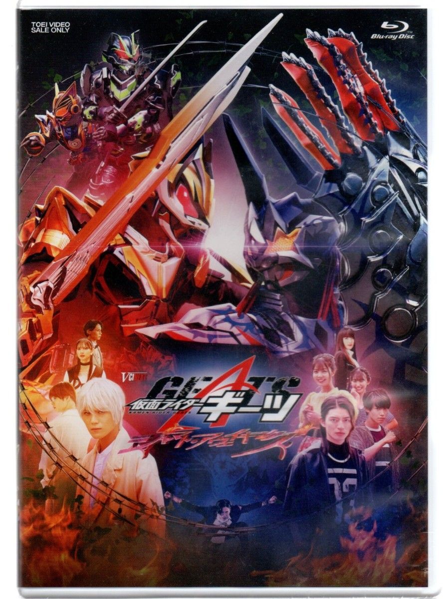 新品/仮面ライダーギーツ ジャマト・アウェイキング [Blu-ray] セル版