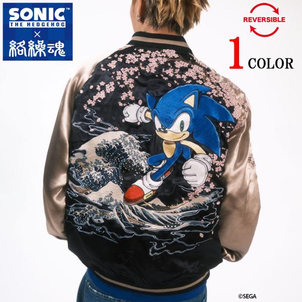 絡繰魂 × ソニック コラボ SONIC IN THE HOKUSAI スカジャン ソニック・ザ・ヘッジホッグ 葛飾北斎 富嶽三十六景 桜 カラクリ KARAKURI 262093 SEGA 和柄 26SS