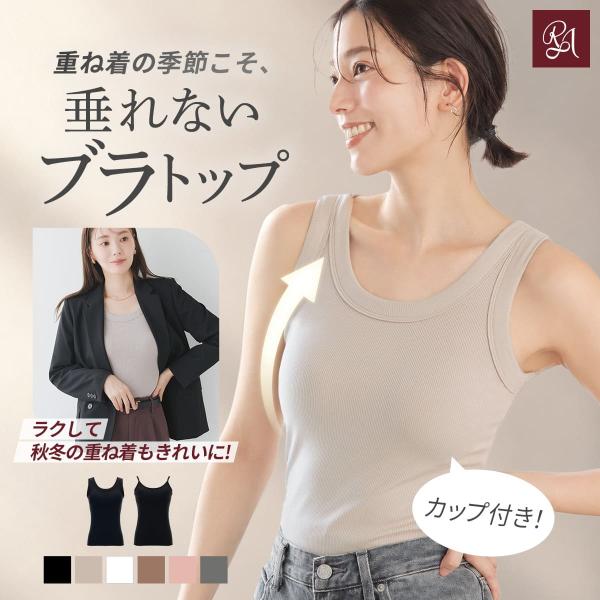 Bra Top Camisole Tank Top All-in-One Bra Top Ribbed Fit Tank Ribbed Fit Camisole Ladianne