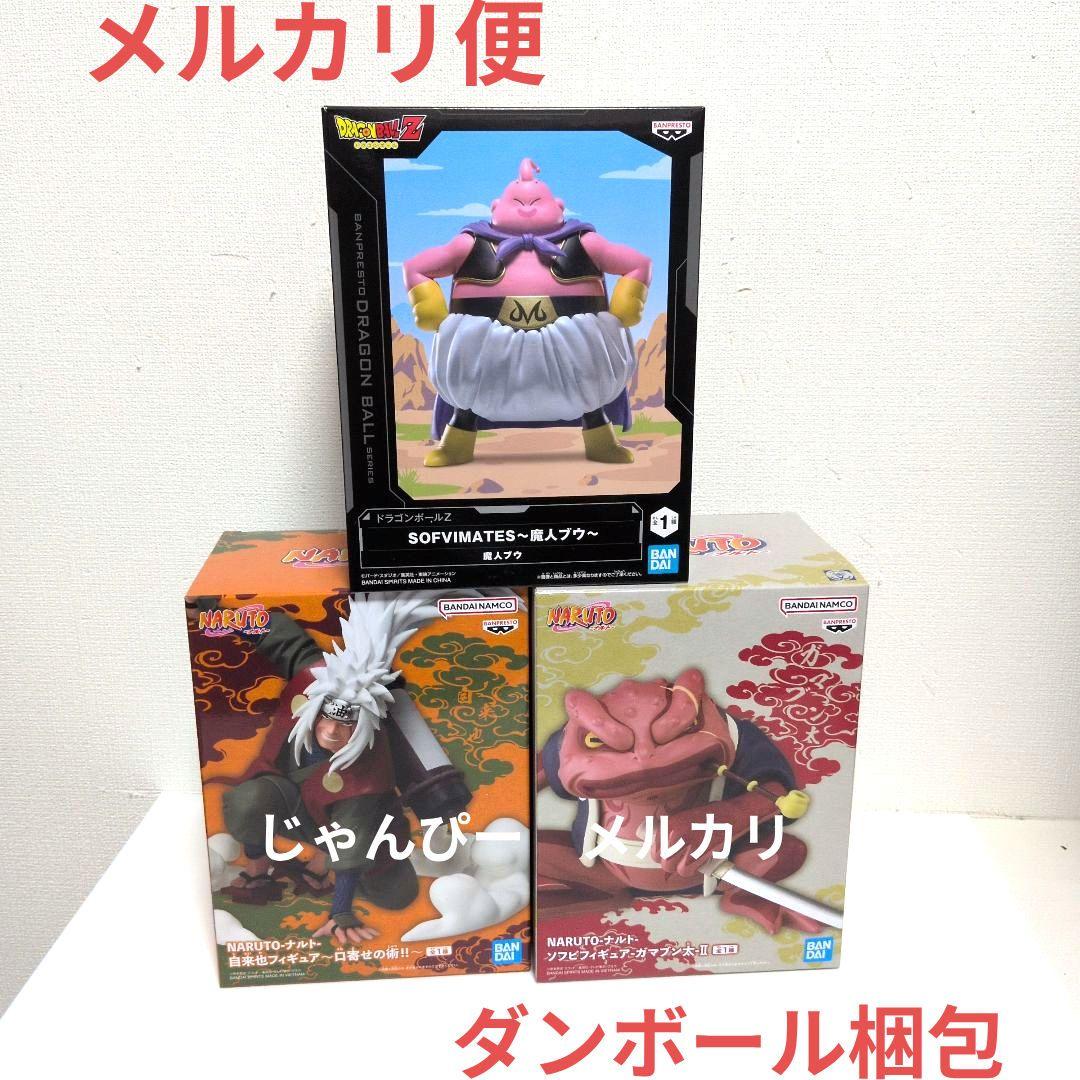 【新品】火影忍者 自来也蛤蟆文太 龙珠 魔人布欧 手办套装