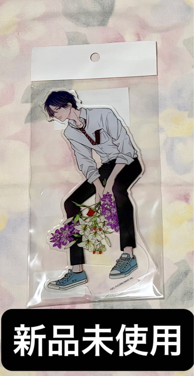 【新品未开封】01.山田秋斗 角色亚克力手办 《山田君与LV999的恋爱》 亚克力立牌 亚克力支架