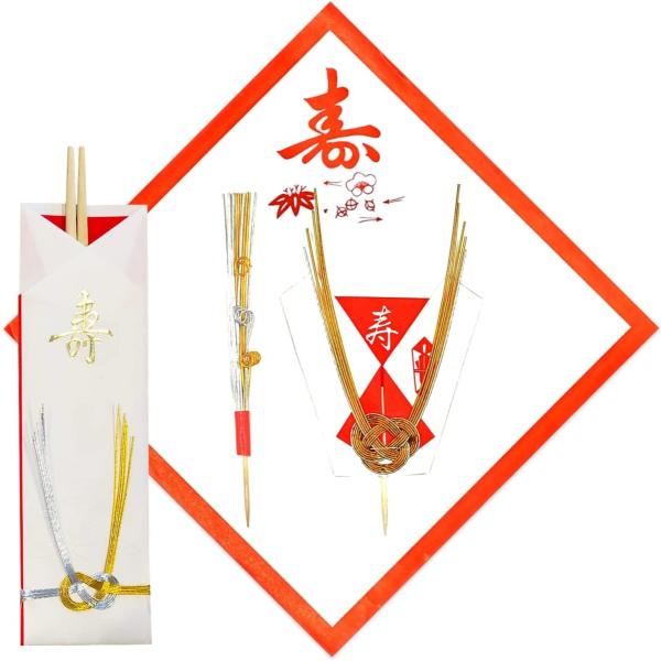 Okuizome Tooth-Setting Ceremony Small Sea Bream Ornament Okuizome Set with Sea Bream Mat and Celebration Chopsticks for 100-Day Celebration - Free Shipping