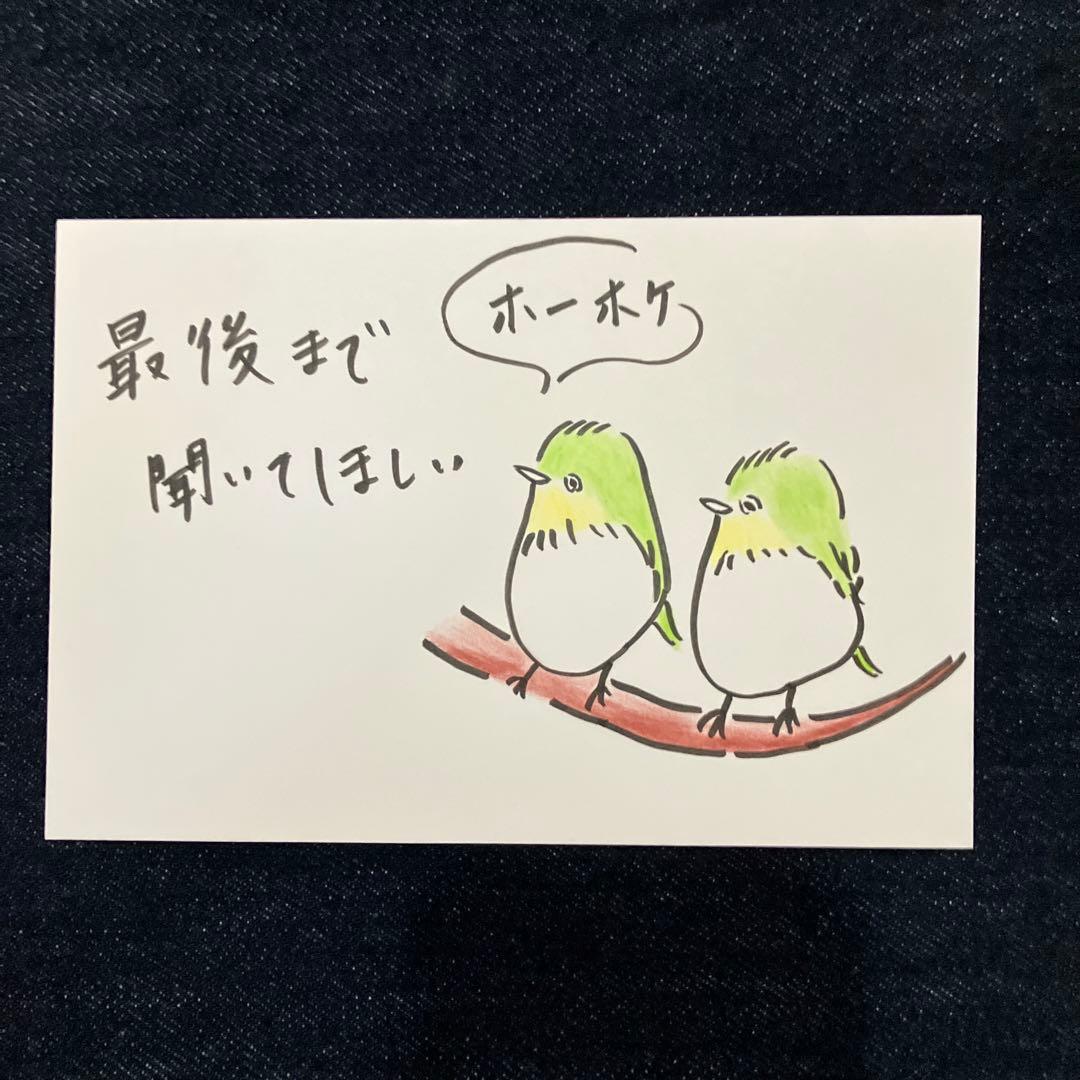 书法艺术明信片“请听我说完”手工