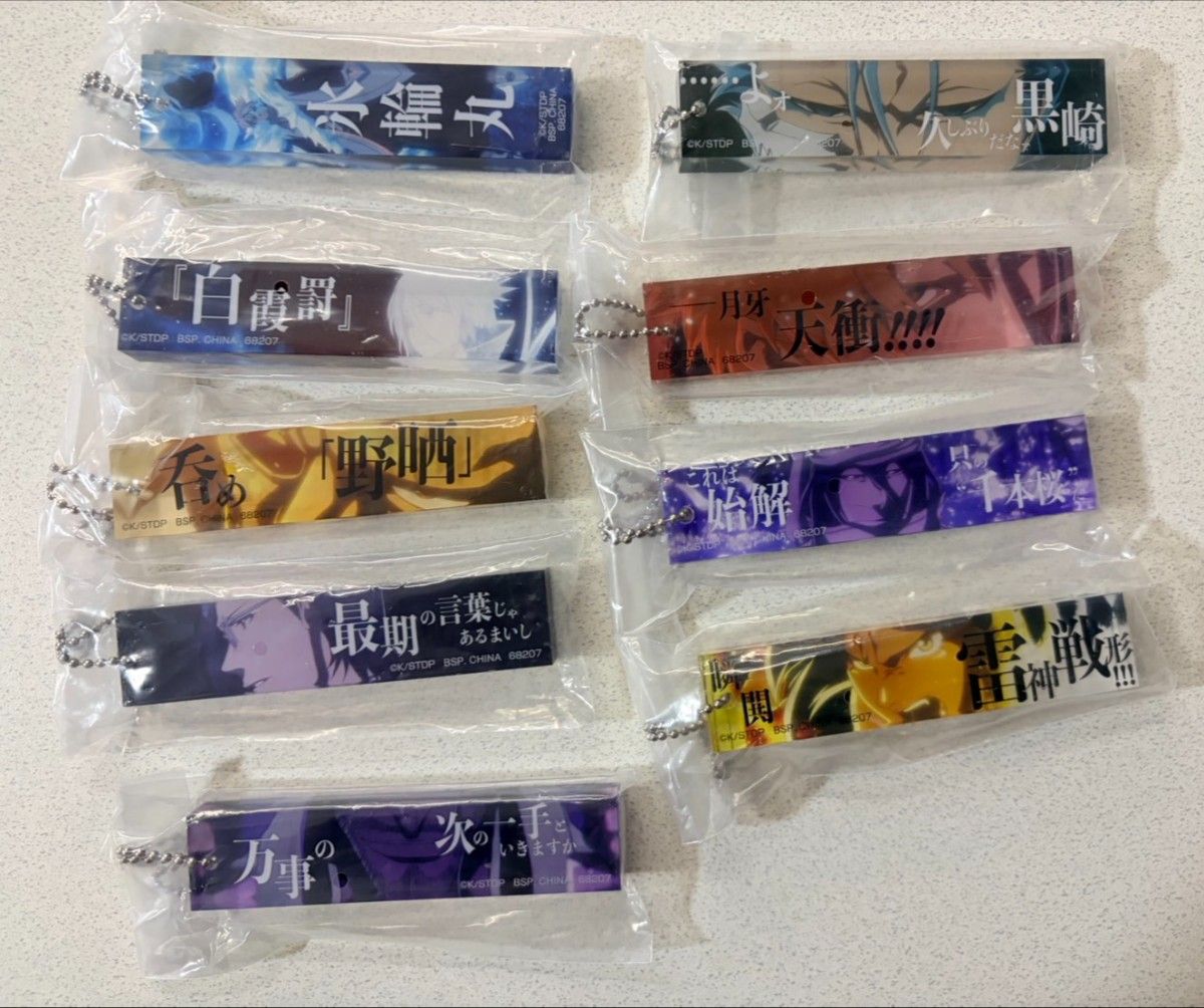 一番くじ BLEACH 千年血戦篇 Stirring Souls vol.5 F賞 アクリルチャーム 9個セット