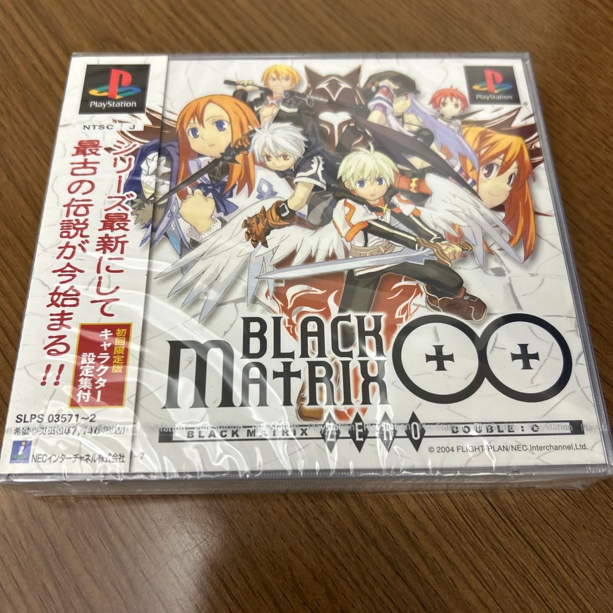 BLACK/MATRIX 00 (第一次限定版)