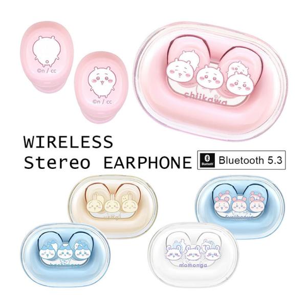 无线蓝牙耳机 Bluetooth 5.3 耳道式 治愈系 可充电盒 耳机 蓝牙 无线 猫头鹰 蒙蒙 集邮店 ck-64