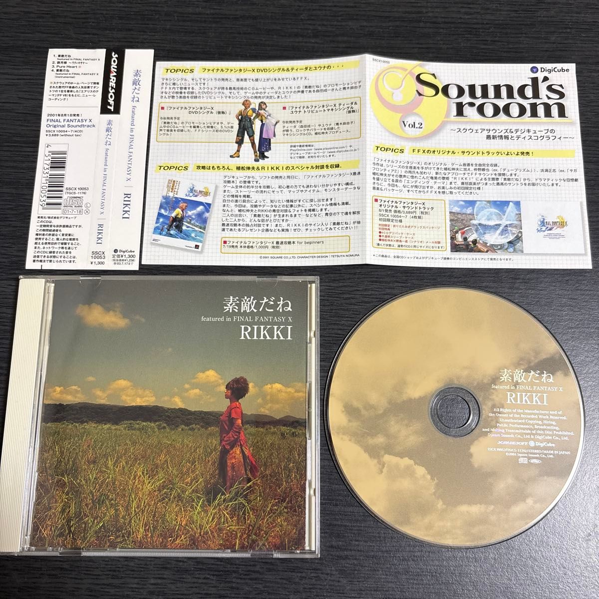 入选「素敵だね」 FINAL FANTASY X RIKKI CD