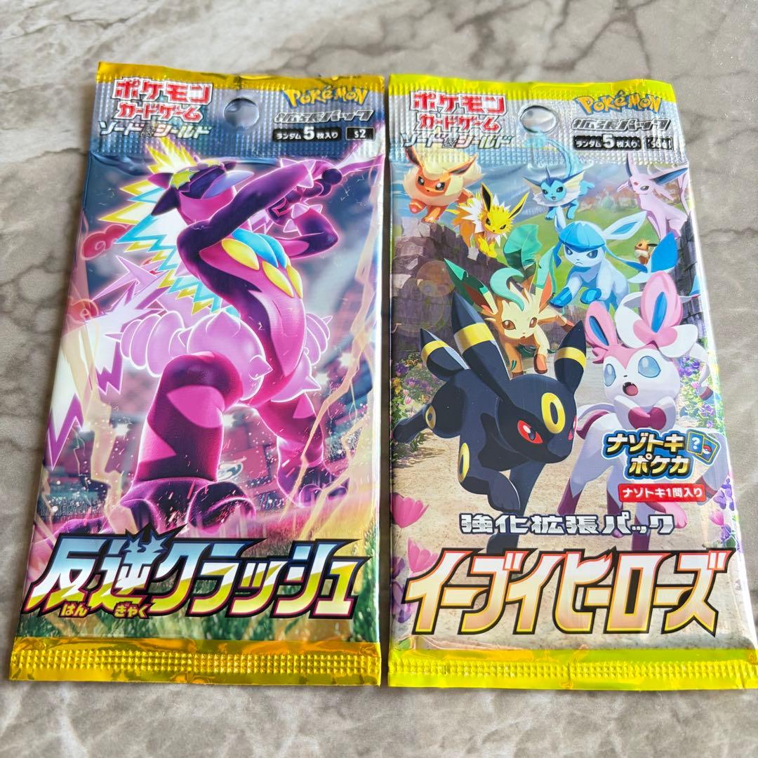 Pokemon Card Unopened Pack Rebellion Crash Eevee Heroes