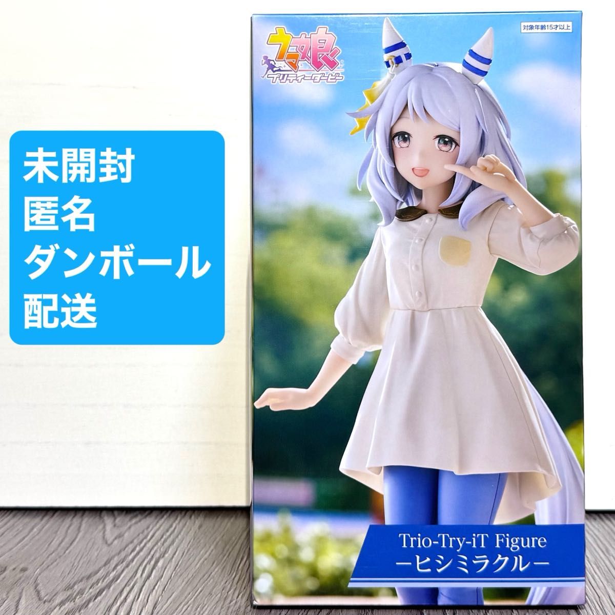 【全新未拆封 匿名纸箱配送】赛马娘 美丽竞速 三重试玩手办 希希奇迹 手办