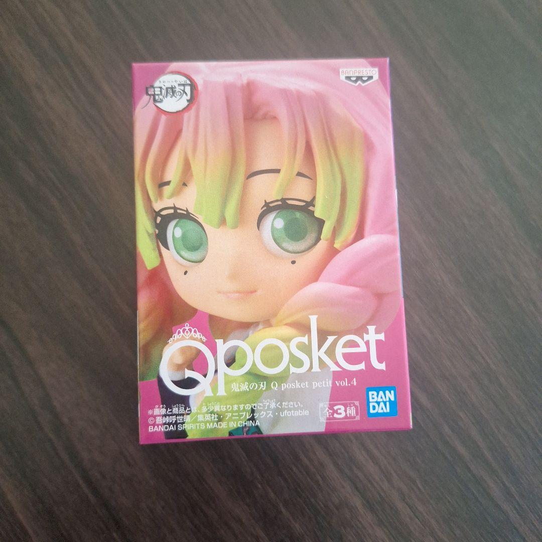 鬼灭之刃 Q posket petit vol.4 甘露寺蜜璃