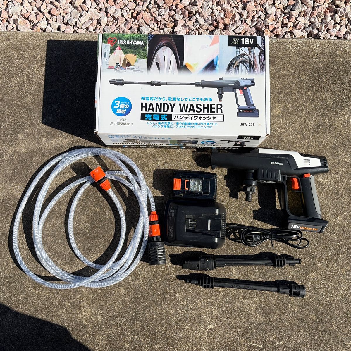 充電式ハンディウォッシャー JHW-201 ホワイト ジャンク品