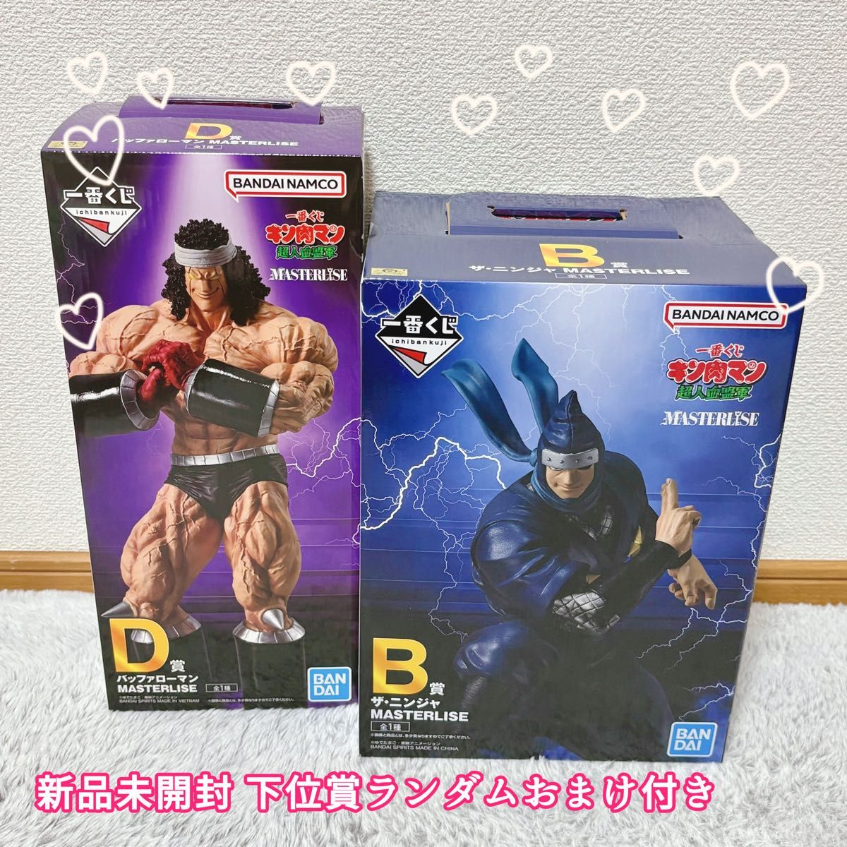 一番赏 筋肉人 超人血盟军 MASTERLISE B赏 The Ninja D赏 Buffalo Man 2体套装
