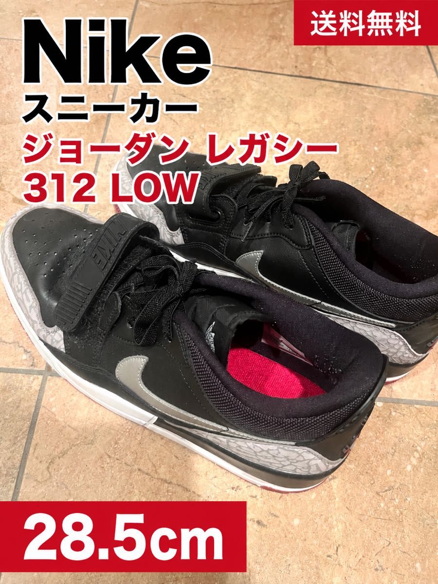 Nike 运动鞋 Jordan Legacy 312 LOW 28.5cm