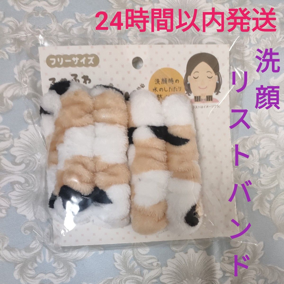 柔软洗脸用腕带三毛猫花样自由尺寸新品未开封吸水腕带