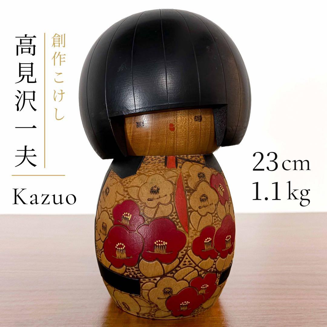 Kazuo Takamisawa Original Kokeshi Doll Cute