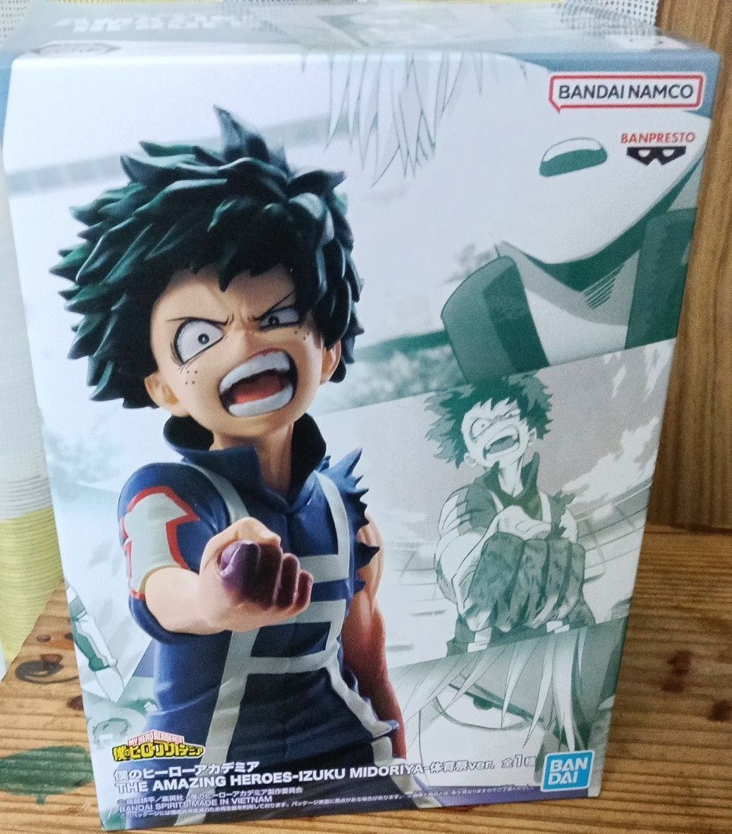 My Hero Academia THE AMAZING HEROES Figure Izuku Midoriya