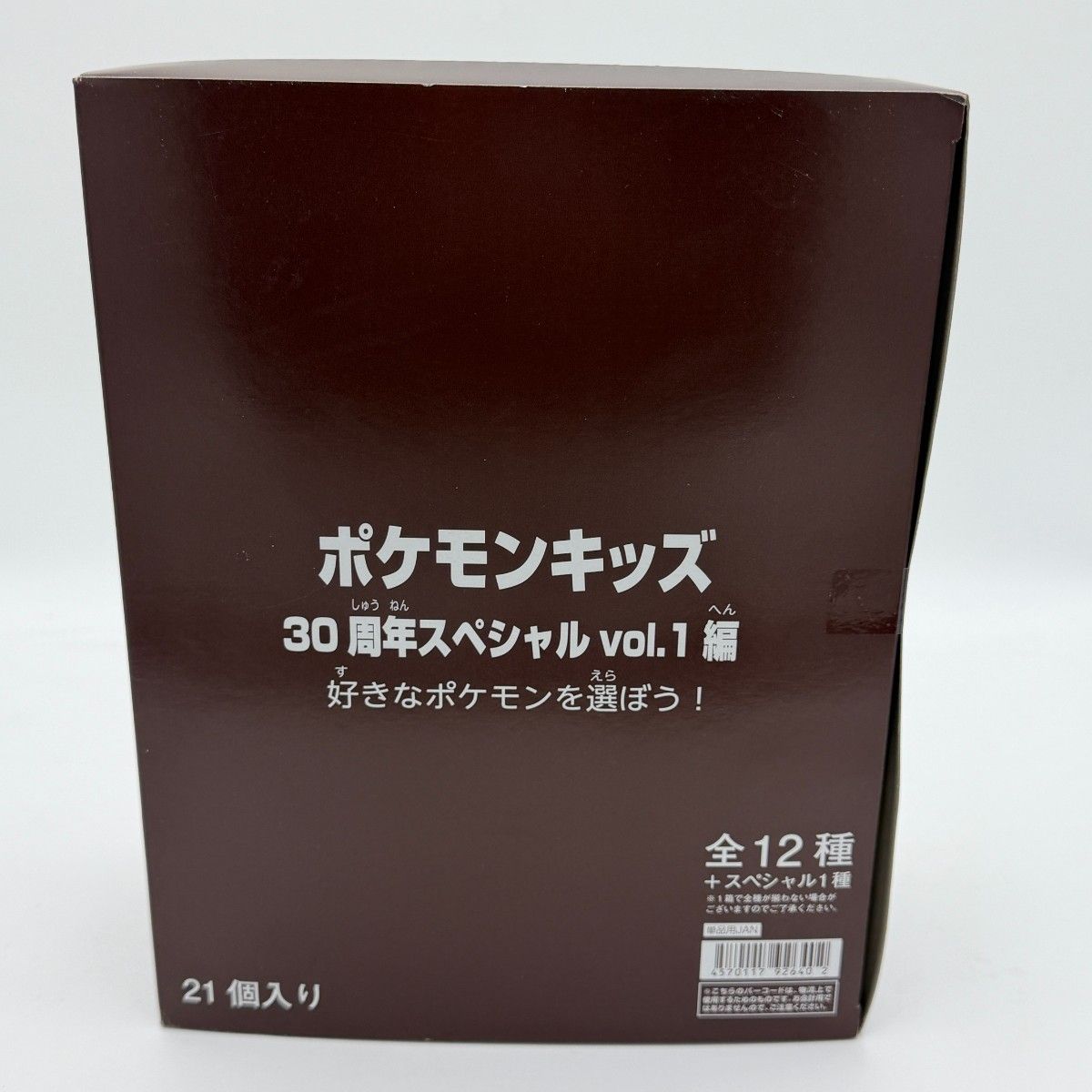 【新品・未開封】ポケモンキッズ 30周年スペシャル vol.1 ボックス