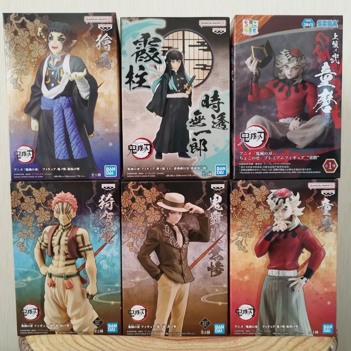 Sealed Demon Slayer Figure Set of 6 Kizuna no Sho Chokoase Bundle Sale