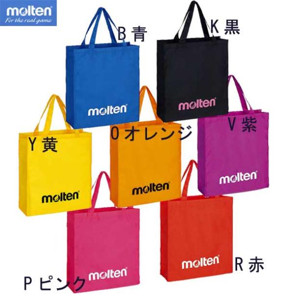 莫尔腾 molten 托特包 运动包 托特包 (KM0080)