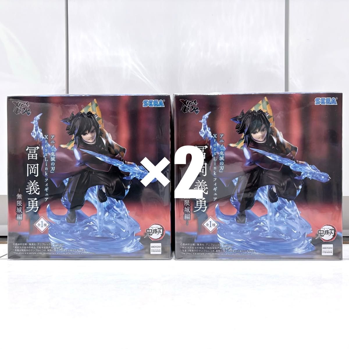 [Demon Slayer] XrossLink Figure Giyu Tomioka Infinity Castle Edition 2-Pack [New Sealed]