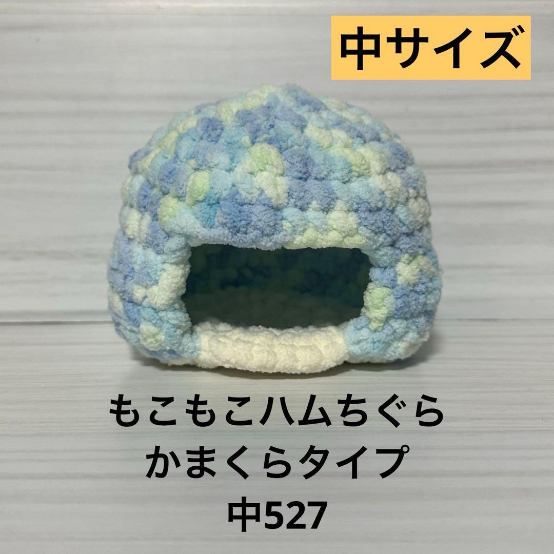 Fluffy hamster hammock, kamakura-style, medium size 527
