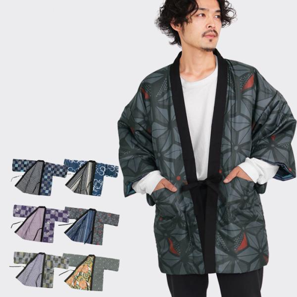 Men's Reversible B Hantera Half-Long Coat, Dothira Cotton-Padded Warm Winter Jacket, Japanese Pattern, Large Size, Men's Room Wear, Lightweight