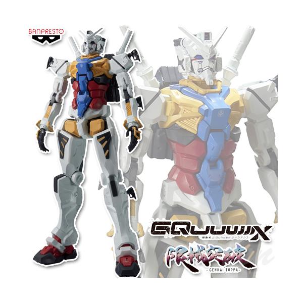 机动战士Gundam GQuuuuuuX 限定武器突破 白色高达 手办 【现货】 机动战士 高达 吉格斧 奖品手办 万普
