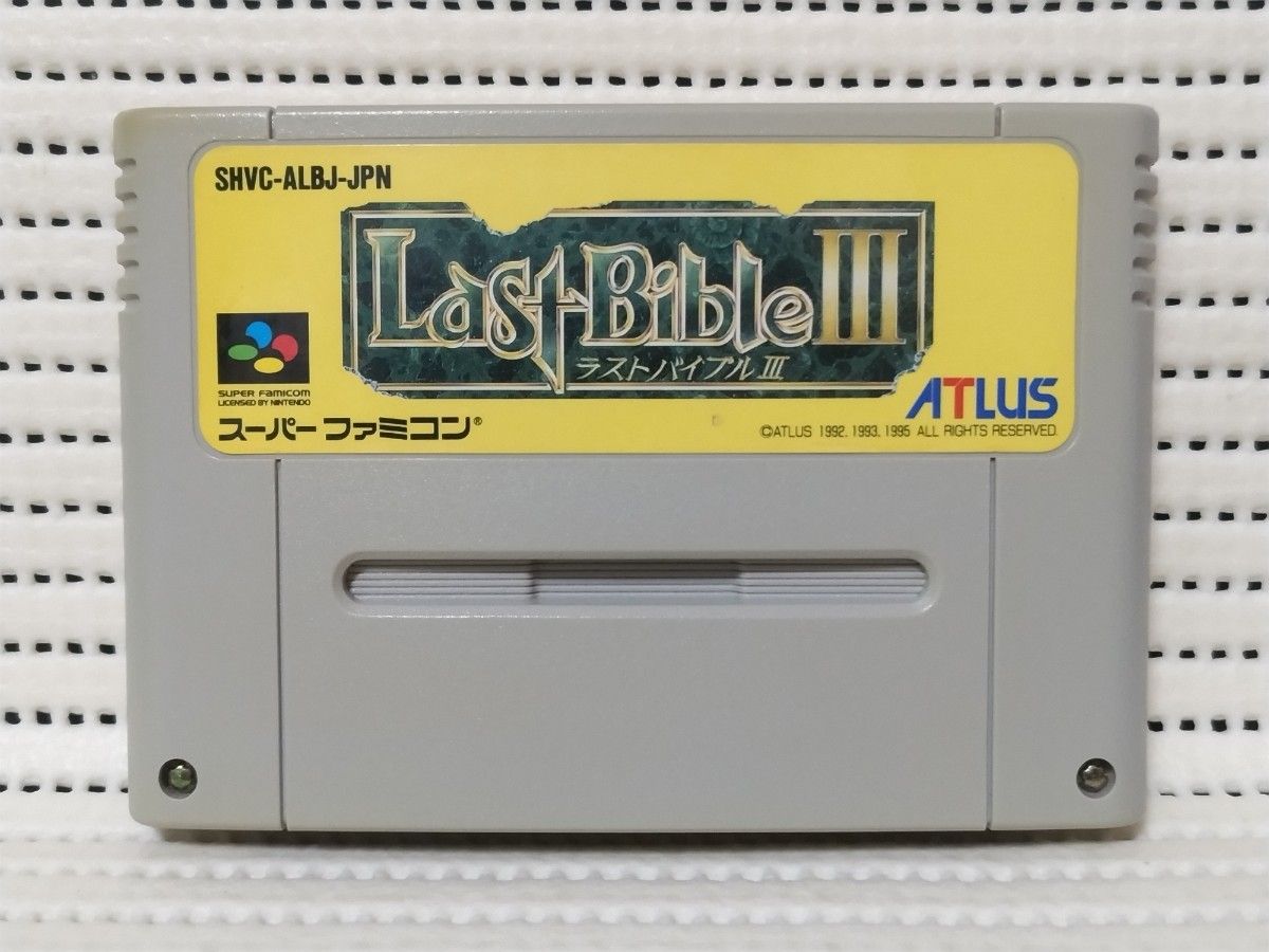 ラストバイブルⅢ スーパーファミコン SFC