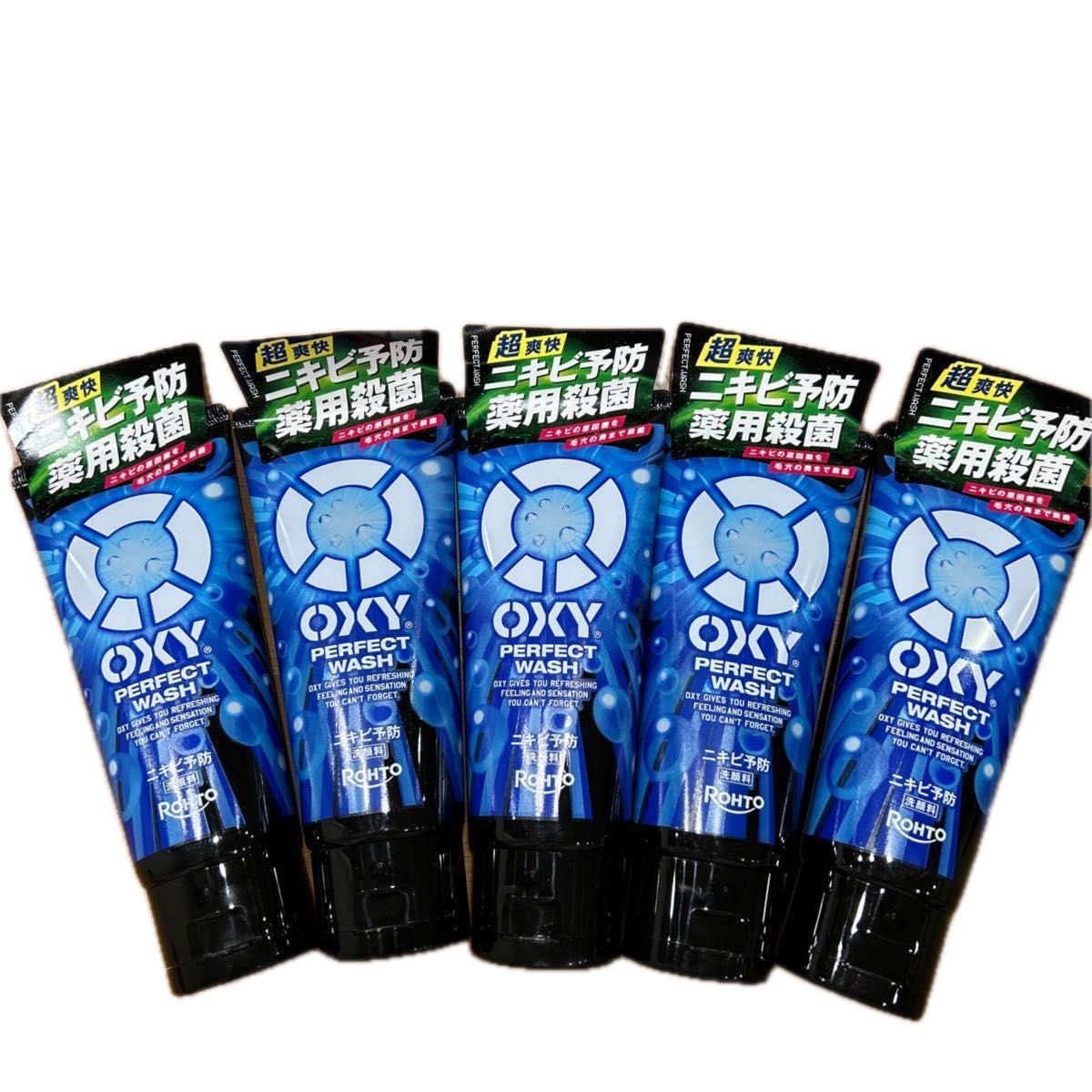 罗特制药OXY完美清洗药用洗面奶130g 5瓶套装