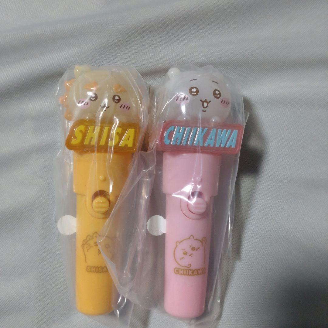 Chiikawa Shiisa Stick Light Keychain 2-Piece Set