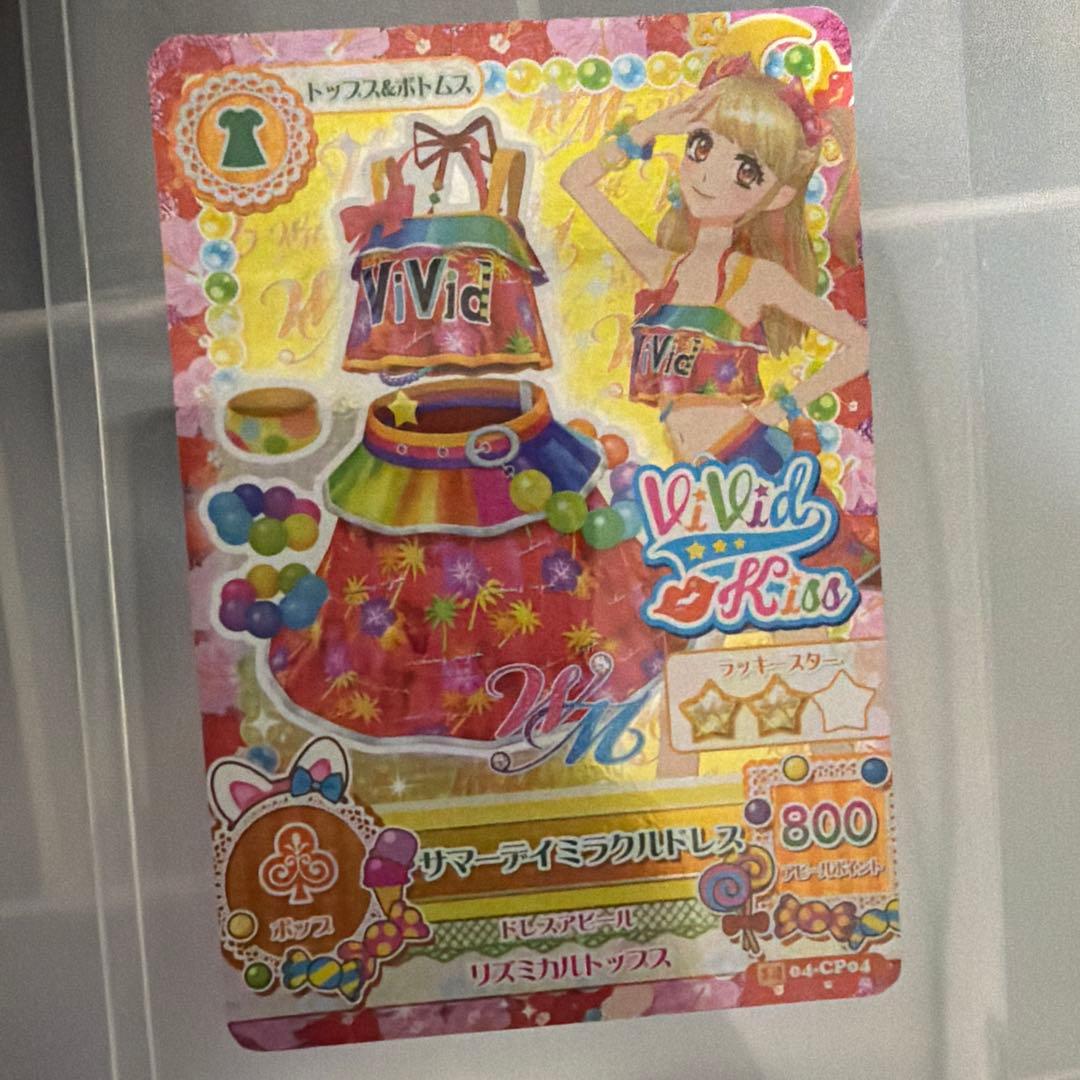 Aikatsu Summer Day Miracle Dress