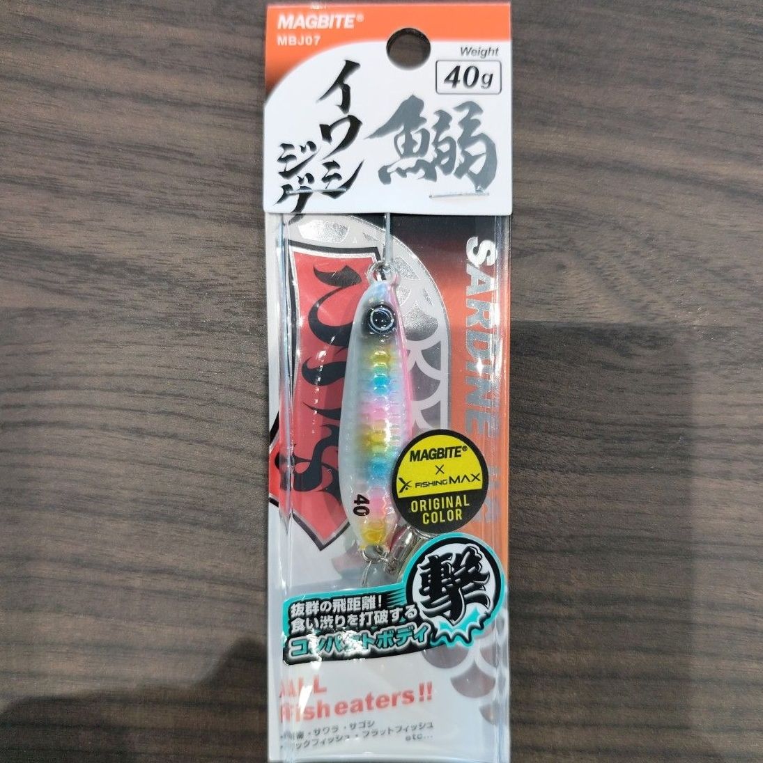限定色 沙丁鱼拟饵 小颗粒 磁性浮力 由志君图表40克 新色