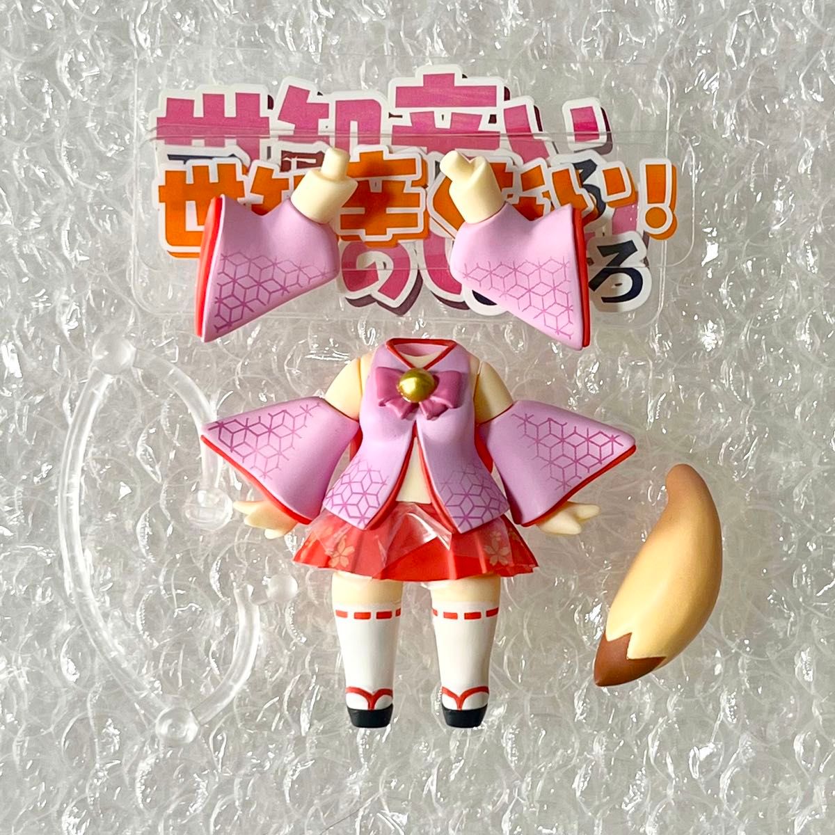 巫女服,身体部件+3个台词板 黏土人 尼洛利大叔 带尾巴/定制 1012 Nendoroid Parts