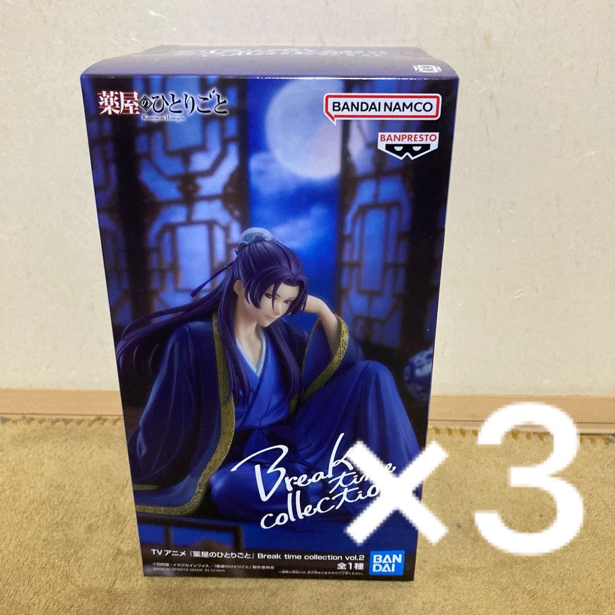 BANPRESTO 《药屋少女的呢喃》 Break time collection vol.2 壬氏手办 3个套装