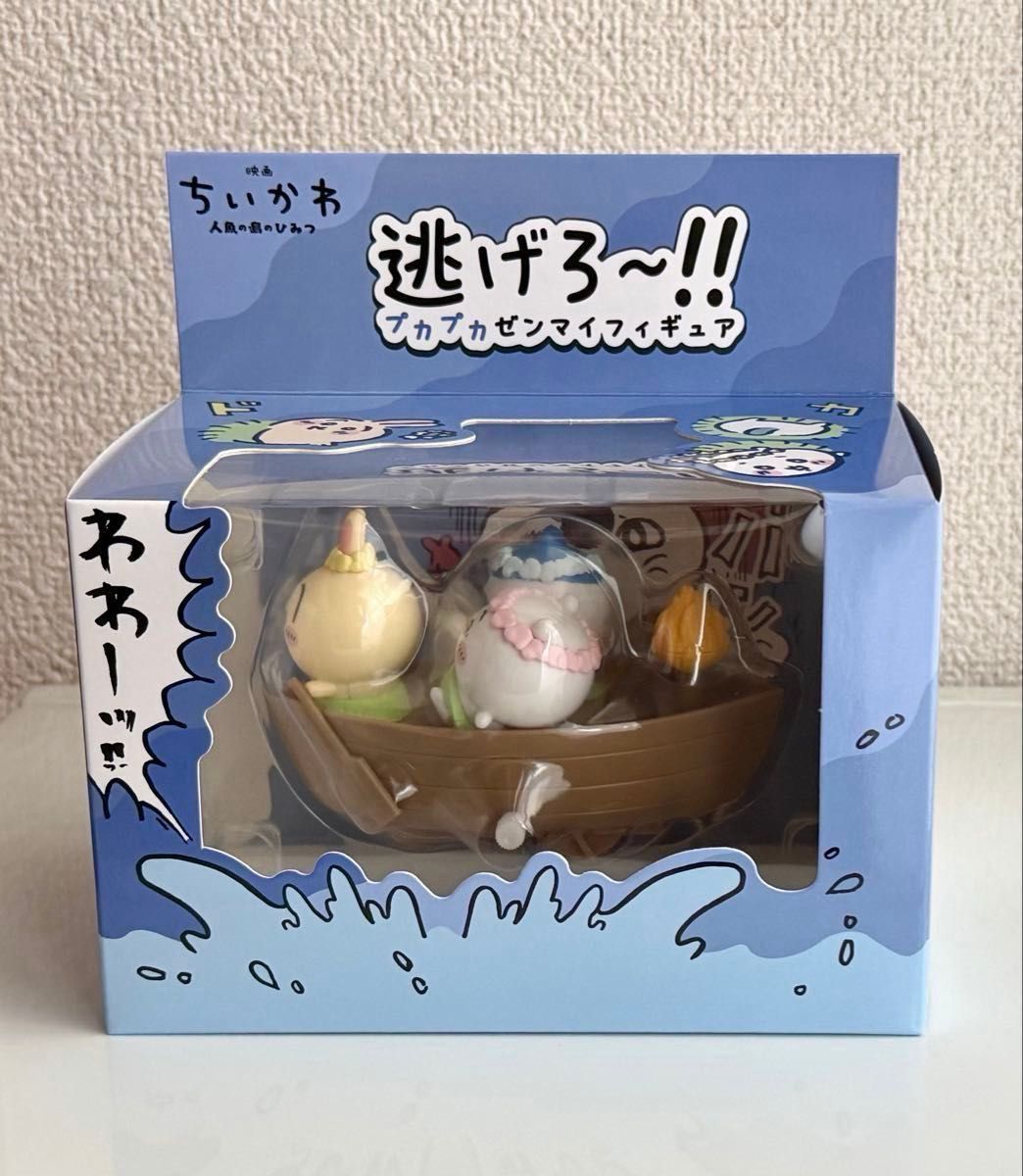 [Sold Out] Chiikawa Movie: Run!! Pukapuka Spring-Loaded Figure