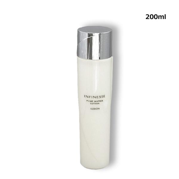化粧水 アルビオン ALBION アンフィネス パンプ マトリクス ローション 200ml ヤマト便k