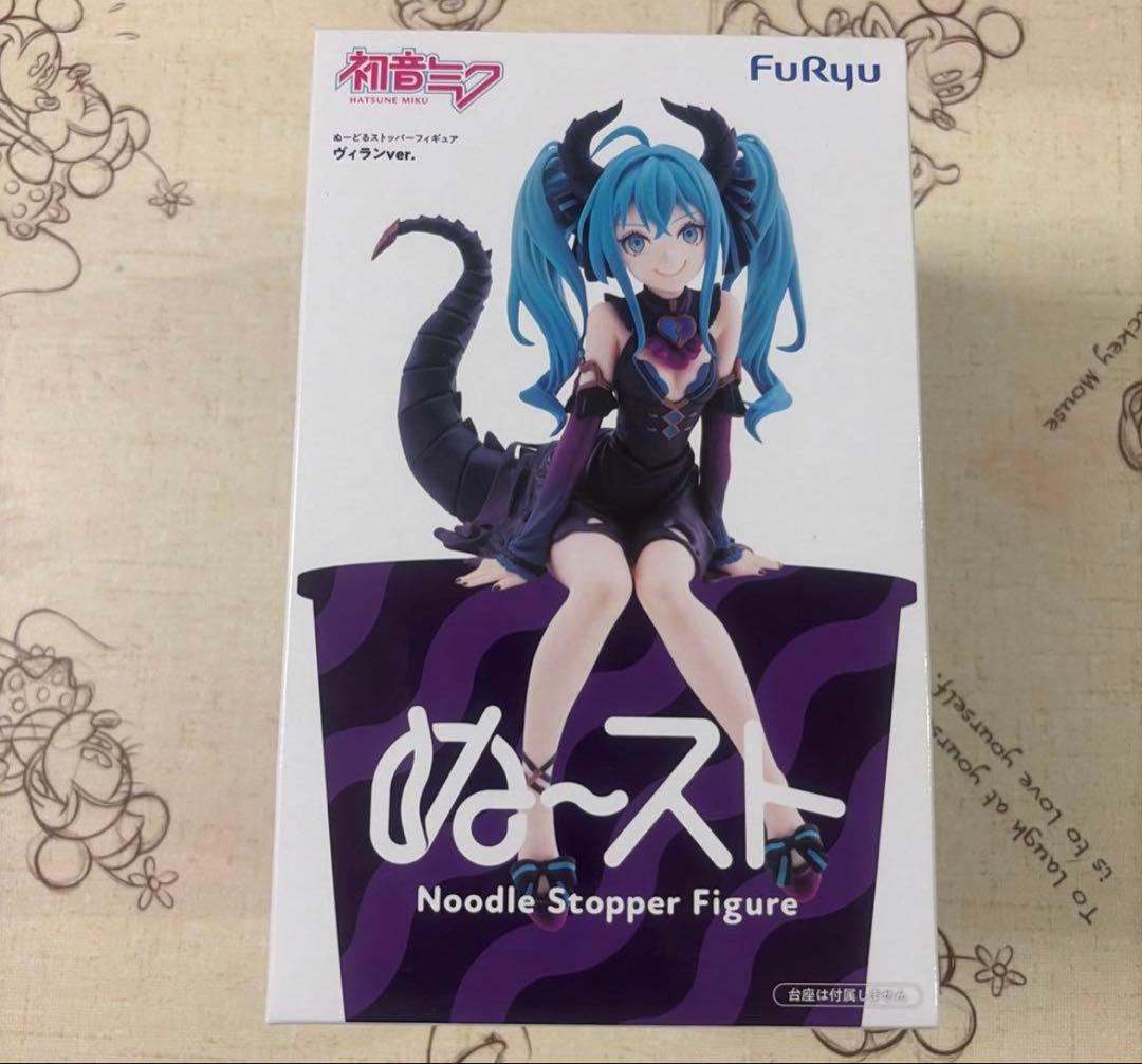 初音未来 Nendoroid Stopper Figure 维朗版 无盒