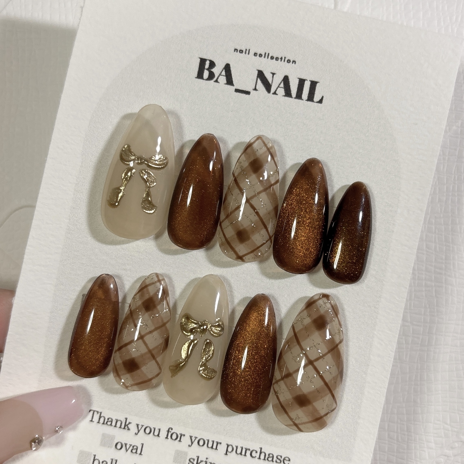 🍂Recommended for autumn/winter🍁Gold Brown Girly Nail Magnet Nail Adult Simple Nail Plaid Ribbon Nail