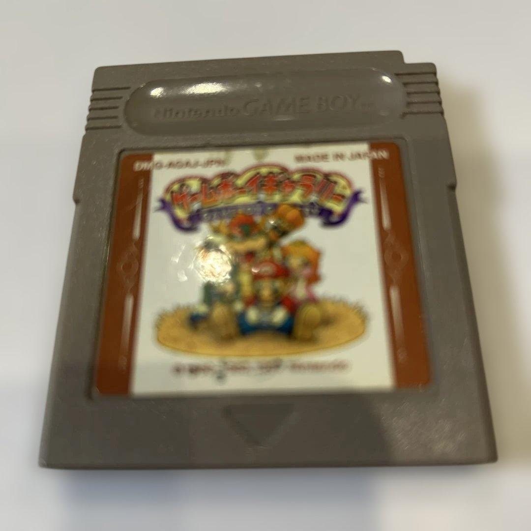Game Boy Gallery Game Boy Software