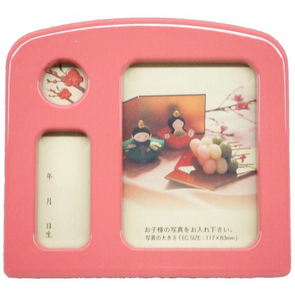 [Hina Doll] Photo Frame with Music Box JI-308 Little Music Box Photo Pink *Not Available for Personalization. Hinamatsuri Melody