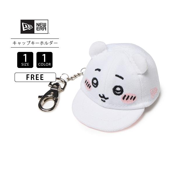 NEW ERA 新时代 小物 商品 帽子钥匙扣 ちいかわ CHIIKAWA 帽子钥匙扣 CHIIKAWA 配饰 杂货 角色 14864506