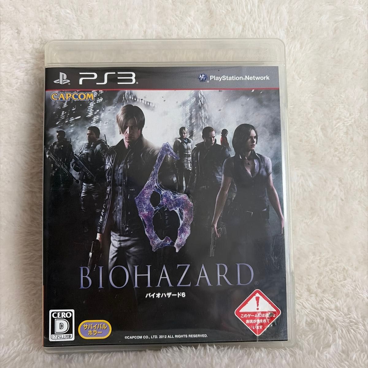 生化危机6(额外内容“记忆”用关卡 DL 附赠代码套装) - PS3